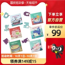 babycare baby early education soft cloth book 6 can bite not tear bad baby baby toy childrens puzzle
