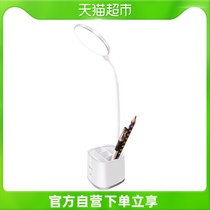 Jagger Eye Protection Table Lamp Desk Elementary School Student Dormitory can be filled with electric dual use LED pen holder study bedroom bed head lamp