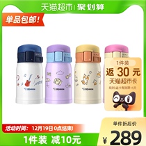 Image printing thermos cup female mini portable stainless steel cup Net red cute children imported Cup SP24 240ml