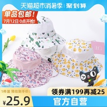 Childrens hat Summer thin section girl fisherman hat Mesh breathable visor Sunscreen Sun hat Large brim for girls