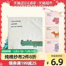 Sanli childrens small towel cute cotton hanging square towel wash face towel water absorbent hand towel baby soft home