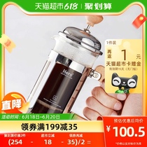 Hero Eagle π method pressure pot stainless steel coffee pot home French tea maker coffee filter pressure pot filter cup