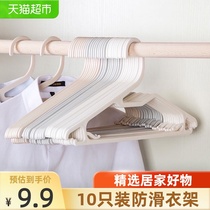 Houya clothes rack 10 clothes rack student dormitory Japanese-style simple household clothes rack without trace non-slip clothes rack