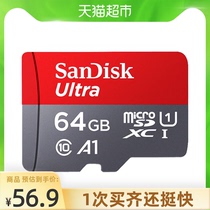 SanDisk 64G high-speed universal mobile phone memory card switch universal tachograph tf card