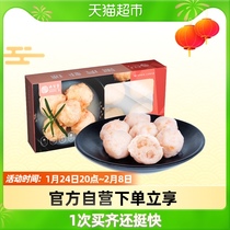 Jiushengtang Black Tiger Shrimp Ball 160g Seafood Ball Hot Pot Ingredients Guandong Boil