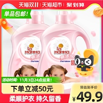 Mother choose to go to electrostatic clothing softener 12 4kg cherry blossom care agent shape protective clothing Willow