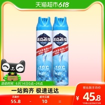 Miehailing freezing point insecticidal aerosol odorless 600ml*2 bottles -10 ℃ physical and efficient quick kill cockroaches and fleas
