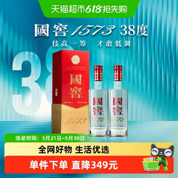 1573国窖38度-1573国窖38度促销价格、1573国窖38度品牌- 淘宝