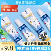 mdb Baby toothpaste 0-3-6-12-year-old baby student tooth replacement period fruit flavor 25g fluorine-free teeth and gingival protection