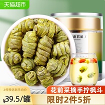 2 Free 1 wolfberry Lixiang iron Dendrobium Dendrobium Fengdou Yandang Mountain 30g Huoshan premium dendrobium tea with red dates and wolfberries