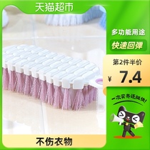 Camellia multi-purpose laundry brush brush soft brush shoes artifact does not hurt shoes multifunctional cleaning can be bent without dead ends