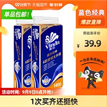 Vida Roll Paper Blue Classic 4 Layer 140gX20 Roll Hygiene Paper Wash Toilet Paper Overs New and Old