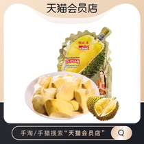 (Imported) Thai durian Chinese durian dried 100g freeze-dried gold pillow durian meat fruit dried fruit specialty snack