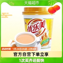 Xi Zhilang U.Loveit Youlemei Milk Tea Chocolate Flavor 80g Cup Brewing