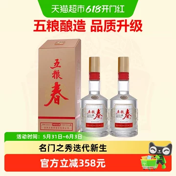 五粮液52度浓香型白酒500ml-五粮液52度浓香型白酒500ml促销价格