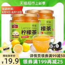 Zhongde honey lemon tea 1kg soaked water to drink brewing fruit drink Korean flushing drinking water Fruit tea drink jam