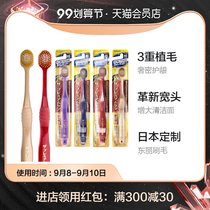 (Imported from Japan) EBISU Hui Bai Shi soft hair adult upgrade wide 65-hole big-head toothbrush 1 pack