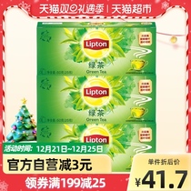 Lipton green tea fresh green tea office office casual bag bubble tea bag independent packaging green tea 2G * 75 bags