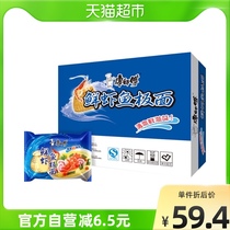 Master Kong instant noodles fresh shrimp fish plate noodles bag 95g * 24 bags full box instant noodles Instant Noodles instant noodles