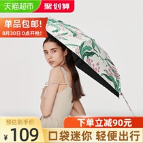 Banana pocket single-layer 50% off sun umbrella sunscreen parasol Small portable umbrella Female sunny and rainy dual-use flower shadow
