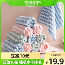 one thousand Islands Rag Kitchen Dishwashing Cloth 10 strips of white cloth water absorbent with no slacker for household water suction cleaning towels