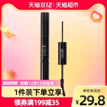 JudydoLL orange flower double mascara dazzle curl natural long waterproof sweat wear Student 5 5ml