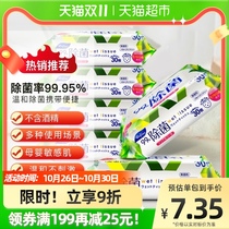 Japan imported Japanese wind sterilization wipes portable sterilization hand-mouth baby alcohol-free epidemic prevention 30 pieces × 6 packs