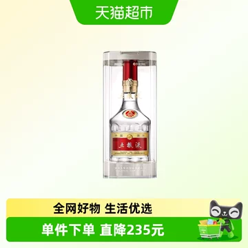 2019年五粮液52度-2019年五粮液52度促销价格、2019年五粮液52度品牌- 淘宝