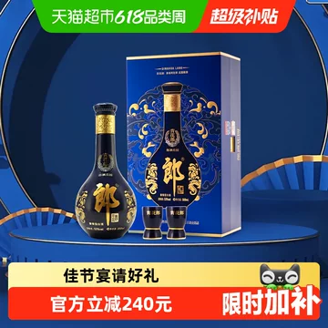 郎酒青花郎53度酱香型-郎酒青花郎53度酱香型促销价格、郎酒青花郎53度