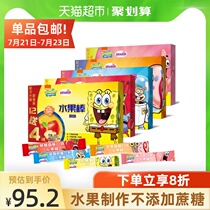 Beakid American Spongebob snack no added sugar fruit bar 40g*5 Childrens auxiliary food pulp bar