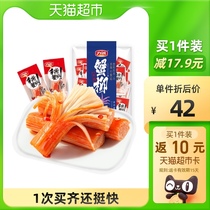 Li Cheng spicy hand tear crab roe crab stick 500g leisure seafood ready-to-eat snacks snack snail powder partner