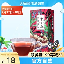 Li Zi Qi Chong drink ginger soup Brown sugar ginger tea instant warm-up period small bag menstrual warm palace 84g×1 box