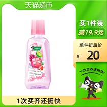 Black mouthwash cool fruit extract 500ml fresh oral fruit flavor alcohol-free pregnant mother can use mild gingival protection