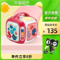 () Babel Duck Educational Childrens Toys Multifunctional Decahedron Gift Box Childrens Tapping Drum Early Education Pink