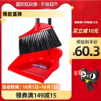 Vileda micro-Lida broom dustpan set household broom simple folding can be stored sweeping artifact 1 Group