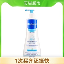 Miaosile Baby shampoo Shower gel Two-in-one 500ml Childrens baby shampoo Newborn bath liquid