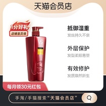 VS Sassoon Repair Water Nourishing Shampoo Long-lasting Repair frizz Moisturizing Dry 750ml
