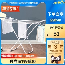 Ou Runzhe drying rack balcony version Nordic style simple double wing folding hanger towel rack White 1