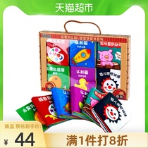 Lara cloth book early education puzzle soft cloth book 6 small books can bite and tear not rotten childrens baby early education toy gift
