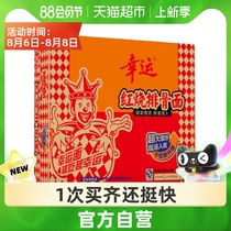 Lucky instant noodles Braised pork ribs noodles 60g*30 bags of mixed noodles Instant noodles Instant noodles Snacks whole box of instant noodles