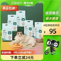 yoken mixed litter bentonite tofu litter deodorant low dust pet cat supplies 2 5kg * 6 pack