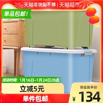 Clothes storage box 2 65L household large clothes toy moving artifact plastic finishing box storage box