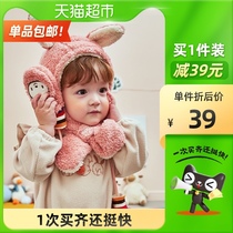 KK tree baby hat autumn and winter boys and girls Children Baby Baby collar ear protection one plus velvet warm tide
