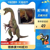 Childrens baby dinosaur toys male and girl Tyrannosaurus Rex simulation model 1 box Luo Ji World large scysaurus