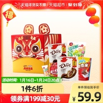 Dove Chocolate Tiger Tiger Shengwei Meng Fun Gift Boxed 453g New Year Gift Various Flavors Snacks