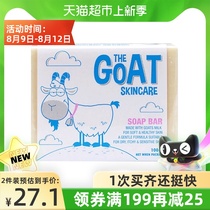 The Goat Skincare Australian Goat Milk Soap Handmade Soap Bath Makeup Remover Face Soap 100g*1 piece