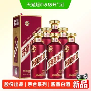 貴州茅台酒 茅台迎賓酒 53% 500ml 未開封 2012年頃 中国白酒 茅台迎宾酒53度-茅台迎宾酒53度促销价格、茅台迎宾酒53度品牌- 淘宝