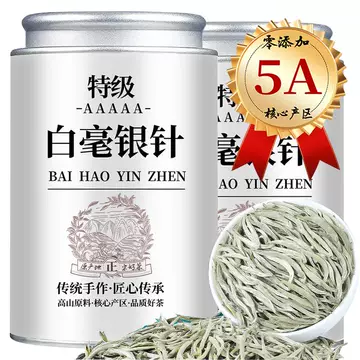 白毫银针白茶-白毫银针白茶促销价格、白毫银针白茶品牌- 淘宝