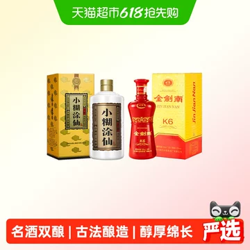 小糊涂仙酒-小糊涂仙酒促销价格、小糊涂仙酒品牌- 淘宝