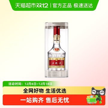 2024年五粮液52度-2024年五粮液52度促销价格、2024年五粮液52度品牌- 淘宝